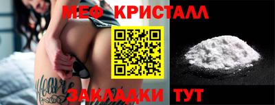 СК Ипатово