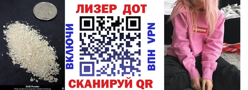 ЛСД экстази кислота  купить наркотики цена  Саянск 