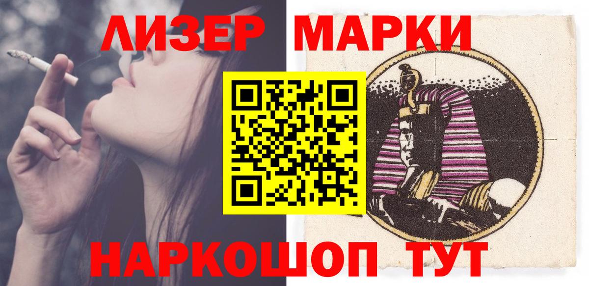 LSD-25 экстази ecstasy  Лсд 25 экстази ecstasy  кракен   Саянск  Вход с VPN 
