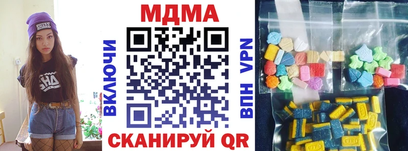 blacksprut ССЫЛКА хочу наркоту сайты даркнета наркотические препараты МДМА кристаллы Саянск