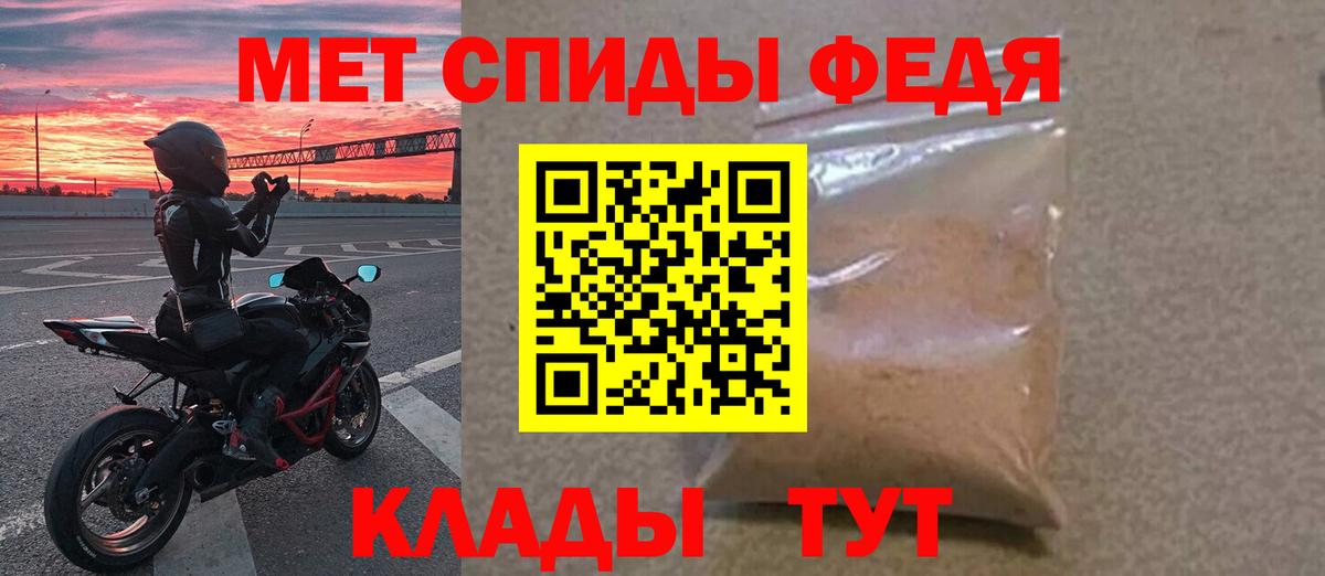 Саянск  МЕТАМФЕТАМИН пудра  Вход с VPN  МЕТАМФЕТАМИН пудра 