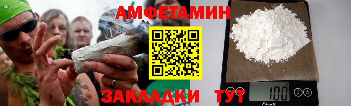 Метамфетамин Methamphetamine Саянск