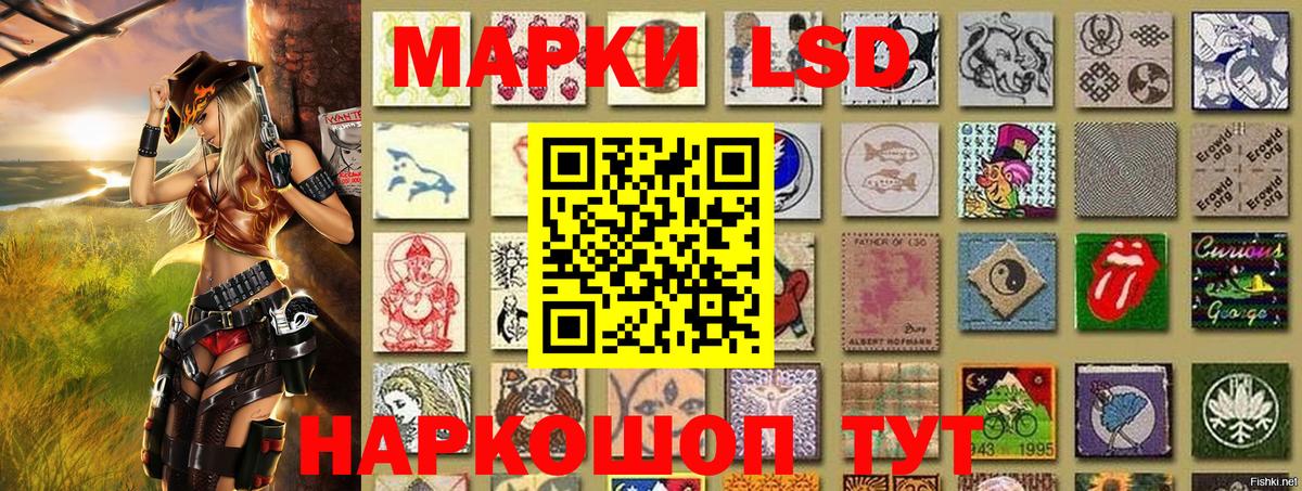 Марки 25I-NBOMe 1,8мг  Вход с VPN  Саянск 