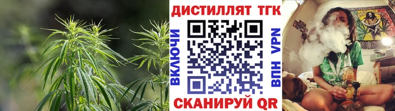 Дистиллят ТГК Wax Саянск