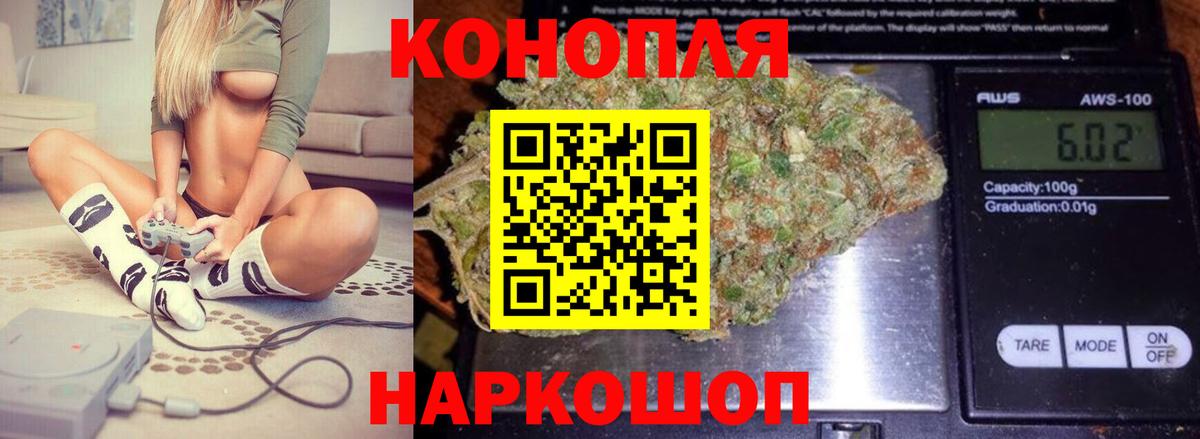 МАРИХУАНА сатива  Бошки марихуана ГИДРОПОН  Вход с VPN  Марихуана сатива  Саянск 
