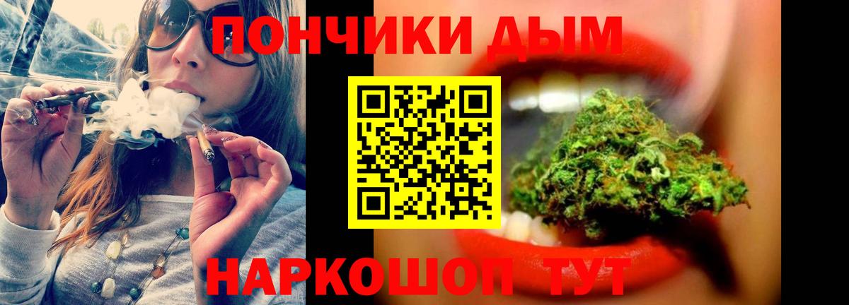 Каннабис Amnesia Саянск